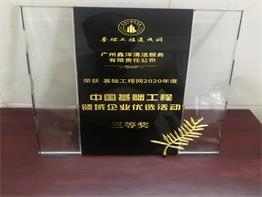 火狐网页：印江土家族苗族自治沙子坡镇天气预报7天